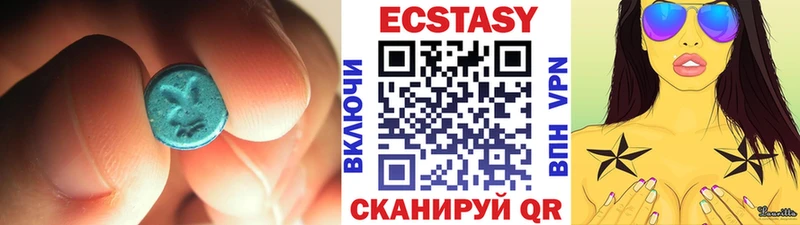 Экстази DUBAI  blacksprut ссылка  Зея 