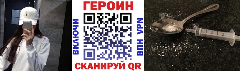 ГЕРОИН Афган  Зея 