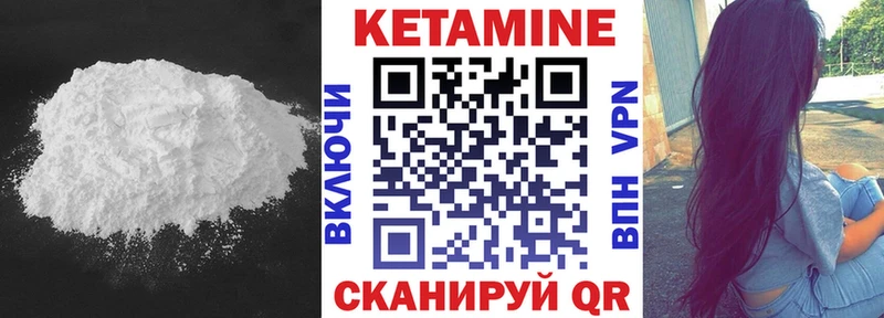 КЕТАМИН ketamine  omg ССЫЛКА  Зея 