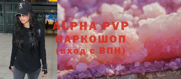 марки nbome Елизово