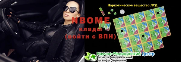 МДМА Елабуга