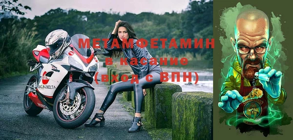 spice Ельня