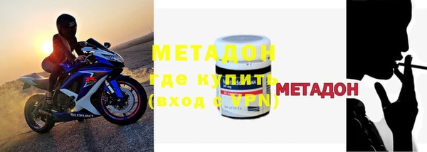 марки nbome Елизово