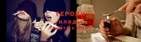 марки nbome Елизово