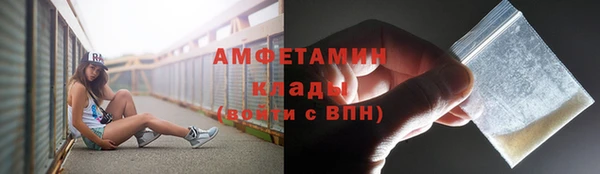 марки nbome Елизово