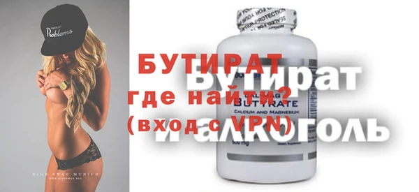 марки nbome Елизово