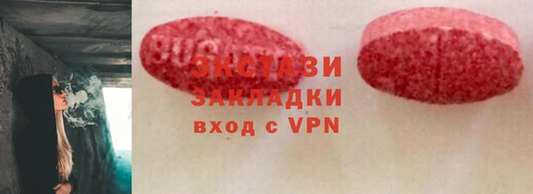 марки nbome Елизово