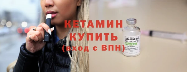 spice Ельня
