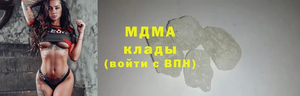 МДМА Елабуга