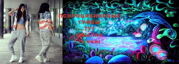 марки nbome Елизово