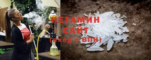 марки nbome Елизово