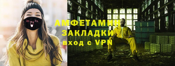МДМА Елабуга
