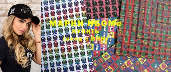 марки nbome Елизово