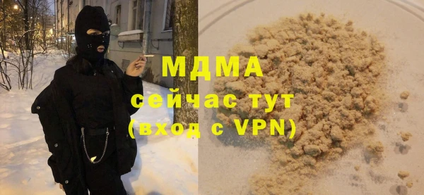 марки nbome Елизово