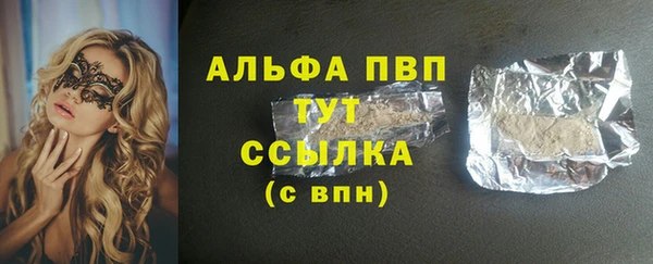 марки nbome Елизово
