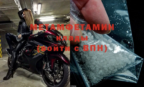 МДМА Елабуга
