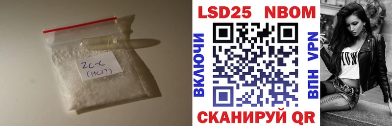 LSD-25 экстази кислота  дарнет шоп  Зея 