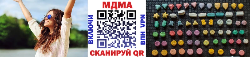 цена   Зея  omg зеркало  MDMA кристаллы 