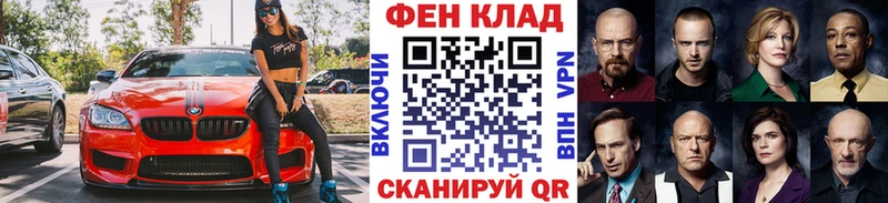 МЕТАМФЕТАМИН мет сколько стоит Зея