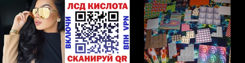 Марки N-bome 1500мкг  Зея 